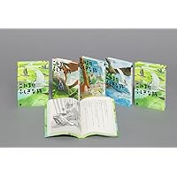 Amazon.co.jp: ニルスのふしぎな旅 全5巻 : セルマ